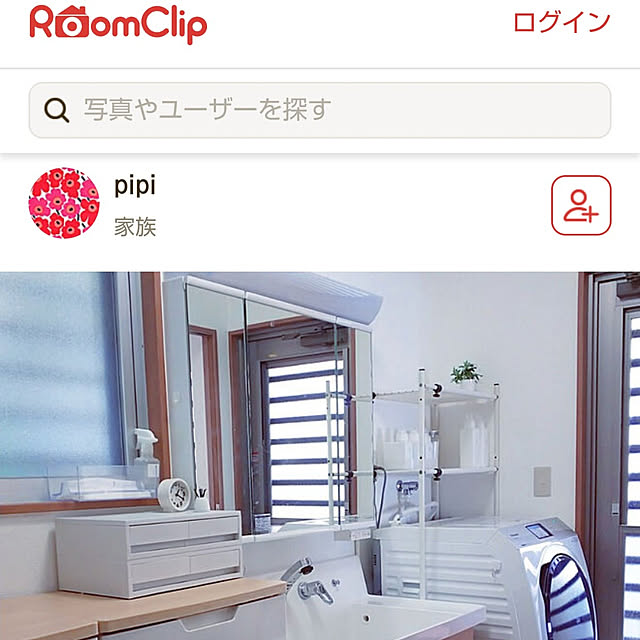 pipiさんの実例写真