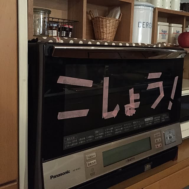 mikimaruさんの実例写真