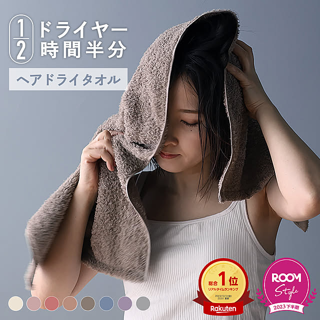 hiorietowelさんの実例写真