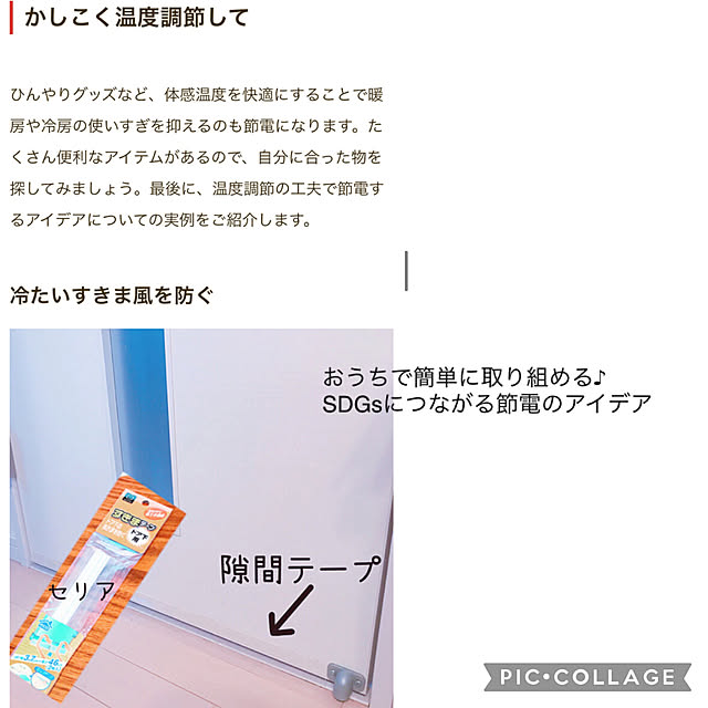 yukariさんの実例写真