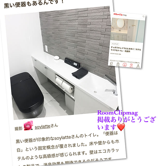 soylatteさんの実例写真