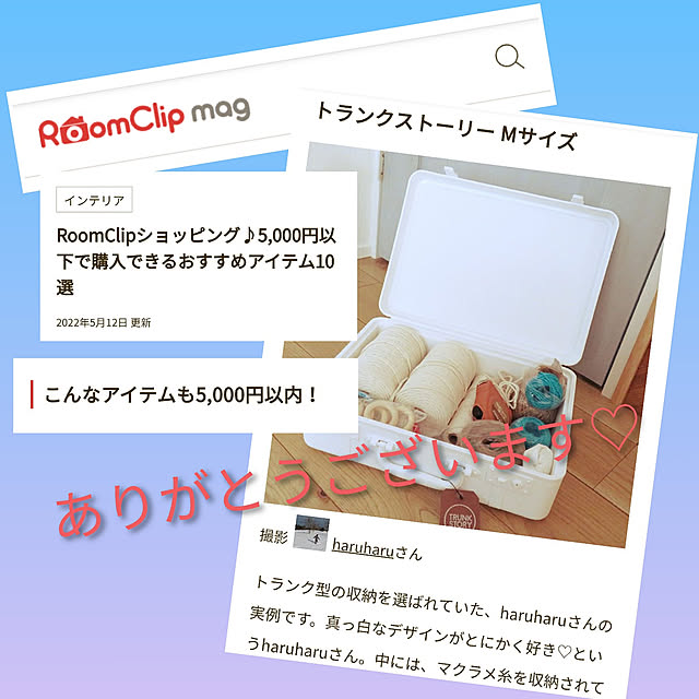 haruharuさんの実例写真