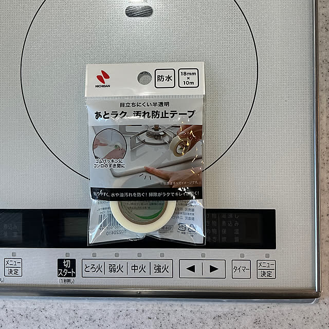 Rieさんの実例写真
