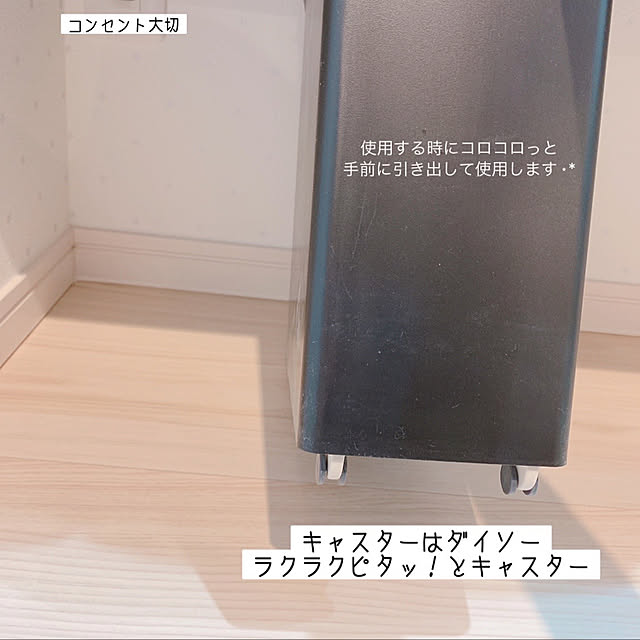 pin.no_ouchiさんの実例写真