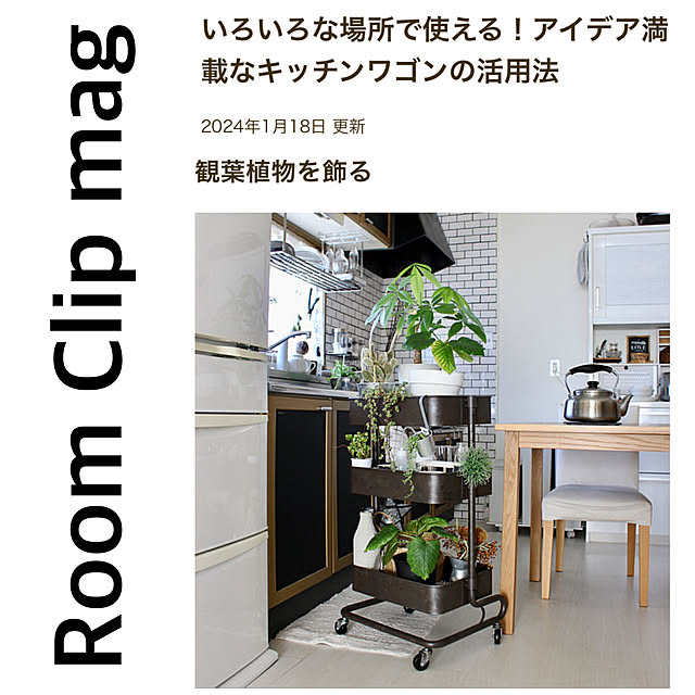 Kaneyukiさんの実例写真