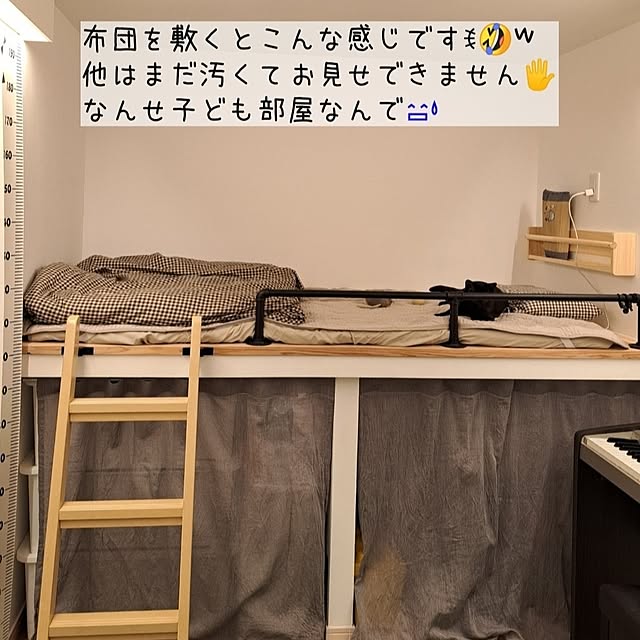 kankanmom_horn_5catsさんの実例写真