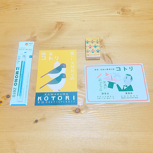 privateroomさんの実例写真