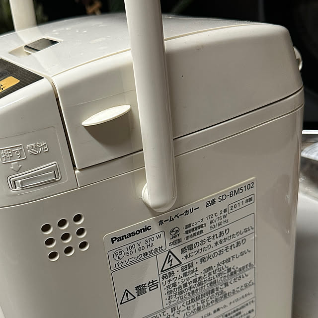 mizuyoさんの実例写真