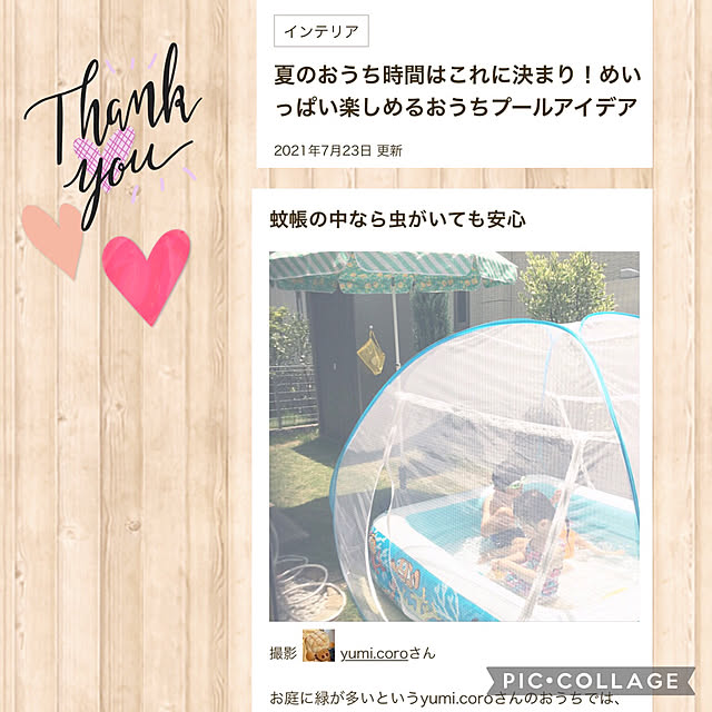 yumi.coroさんの実例写真