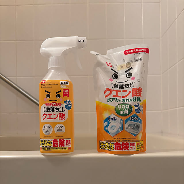 Redさんの実例写真