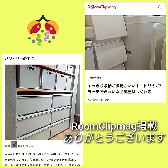 igokochiさんの実例写真