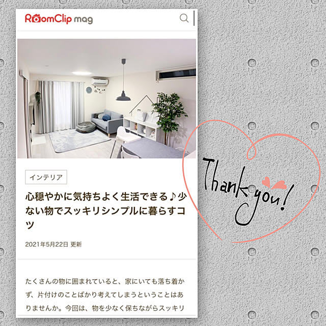 chomoさんの実例写真