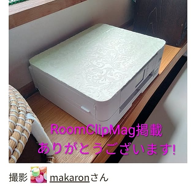 makaronさんの実例写真