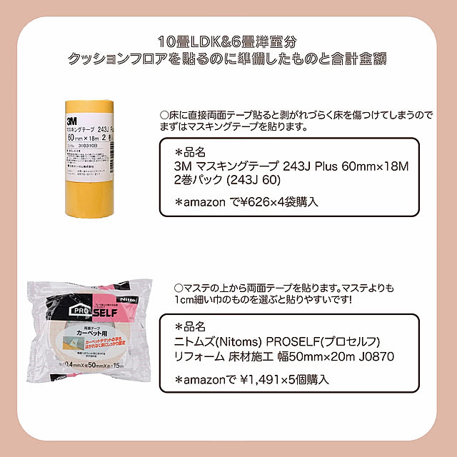 mainさんの実例写真