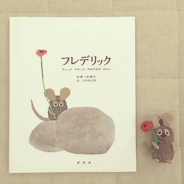 yukinyanさんの実例写真