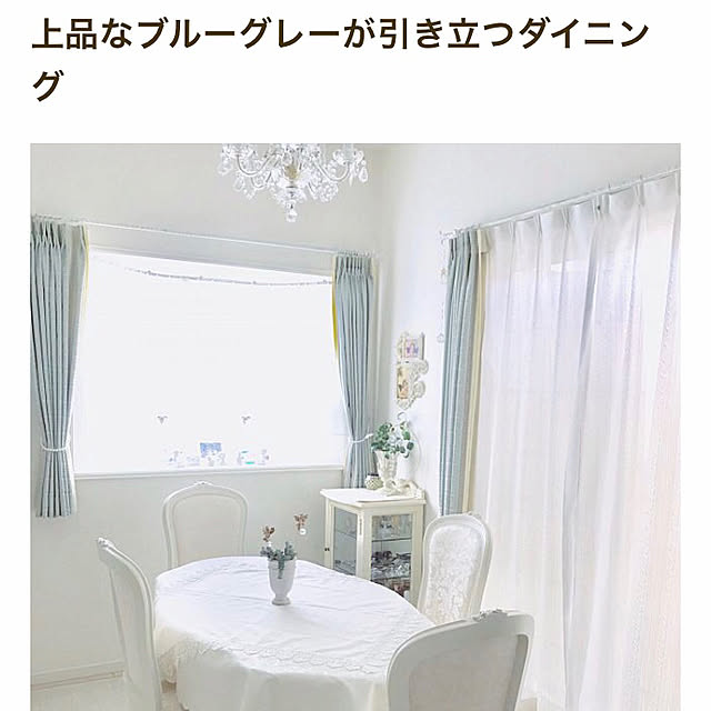choco-curiさんの実例写真