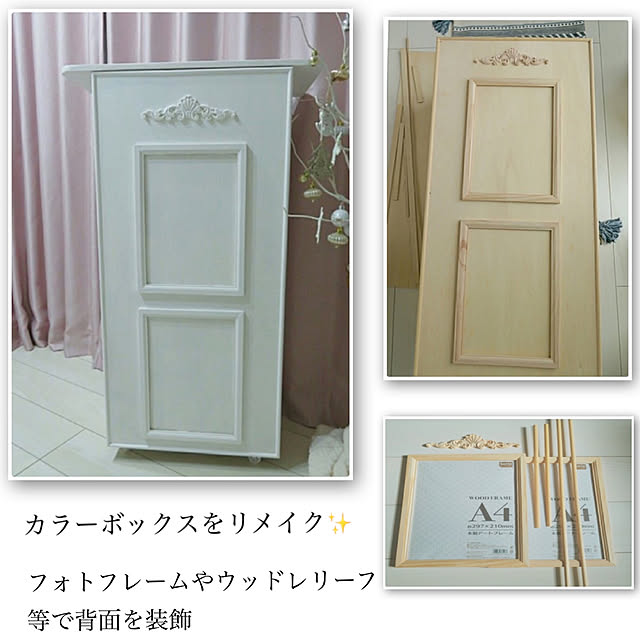 maiyukapiさんの実例写真