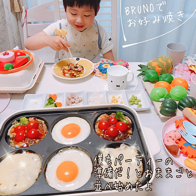 amaさんの実例写真