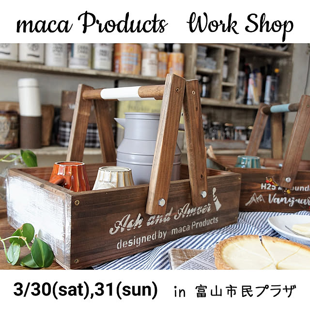 macaさんの実例写真
