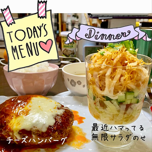 mo-nosukeさんの実例写真