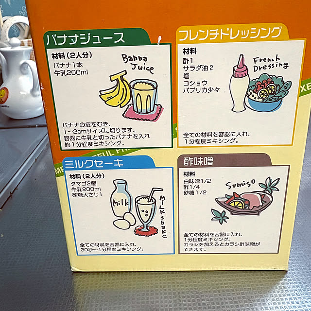 takakoさんの実例写真