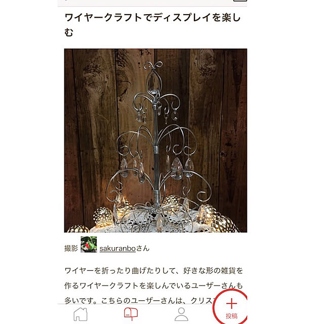 sakuranboさんの実例写真