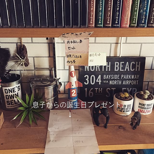 yukoさんの実例写真