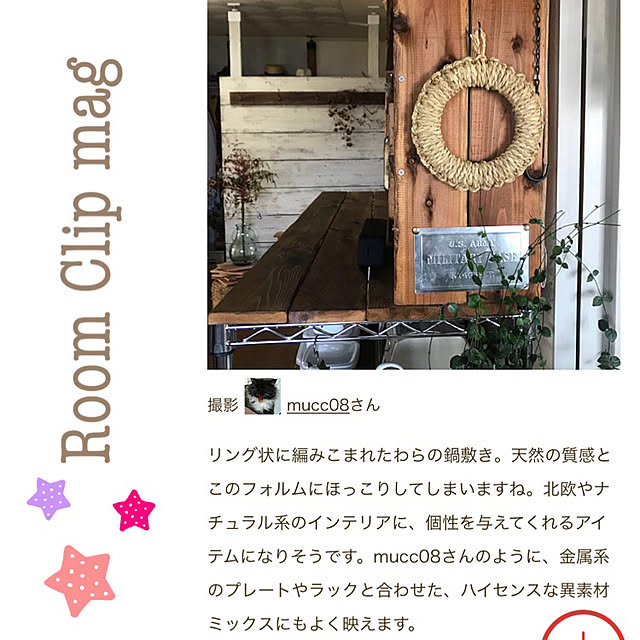 実例写真
