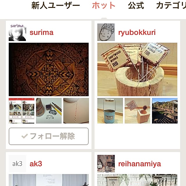 RYUBOKKURIさんの実例写真