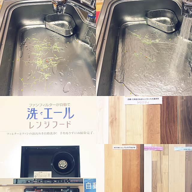 実例写真