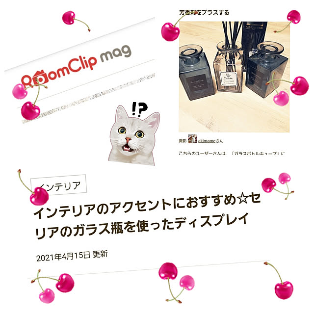 akimameさんの実例写真