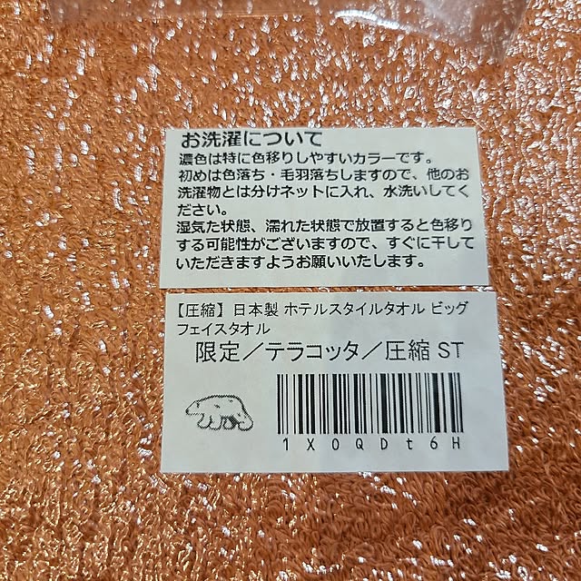 Rubiconさんの実例写真