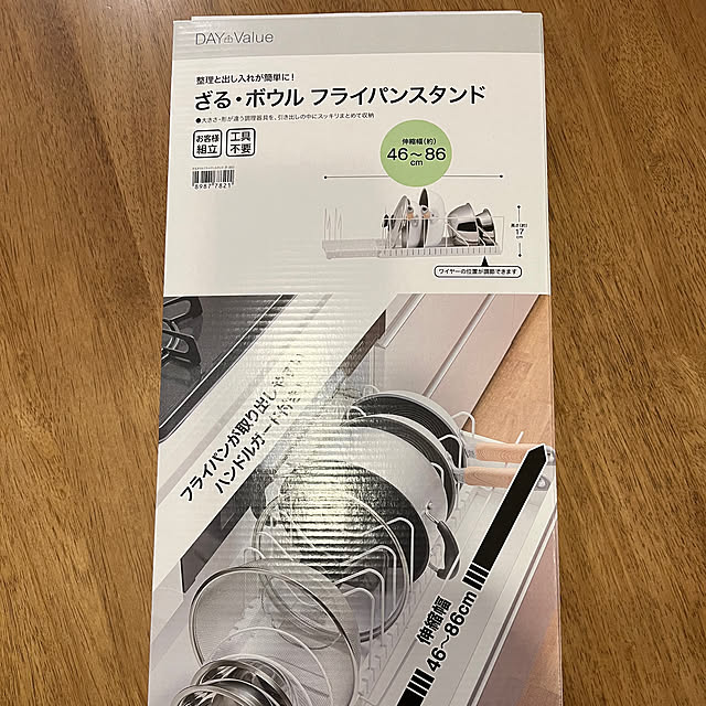 miitaさんの部屋