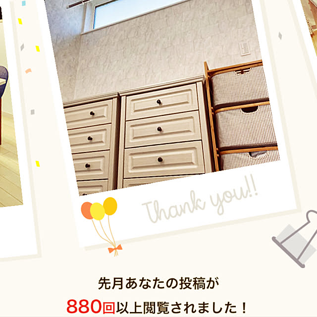 chiiiiさんの実例写真