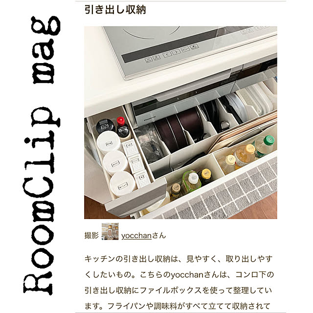 yocchanさんの実例写真