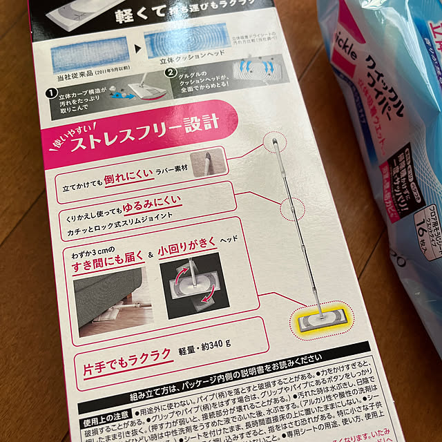 siosai10さんの部屋