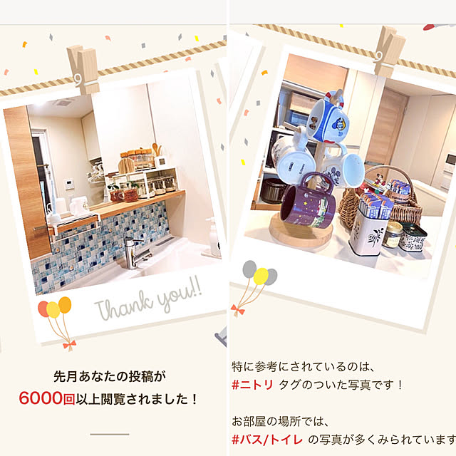 yukki111さんの実例写真