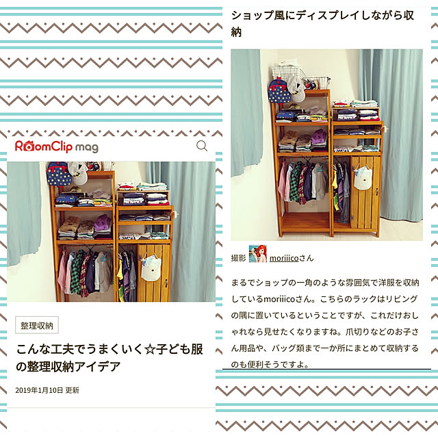 moricoさんの実例写真