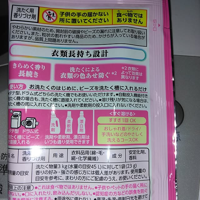 tomo3さんの部屋