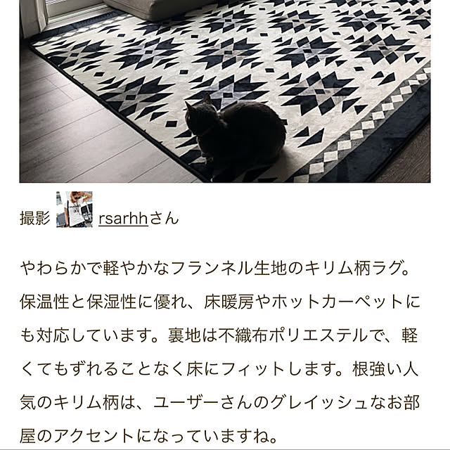 rsarhhさんの実例写真