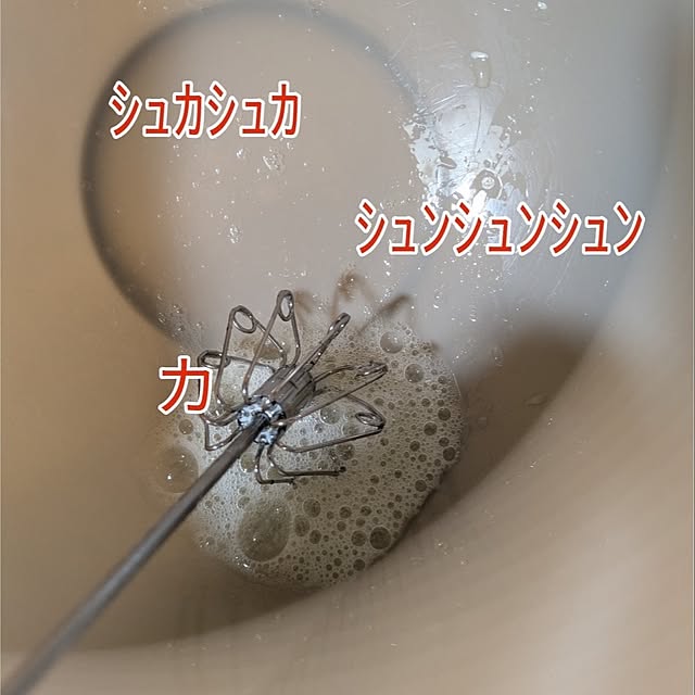 asaさんの部屋