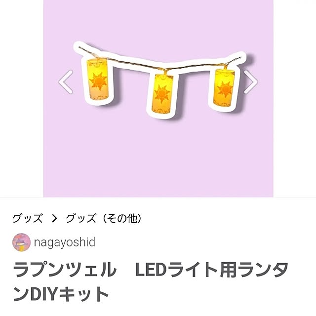 Nagayoshiさんの実例写真