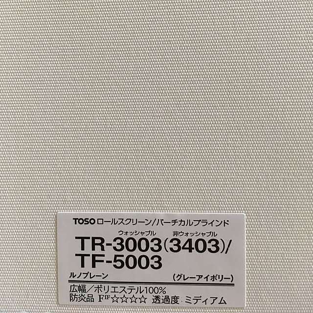 nattin83jpさんの実例写真