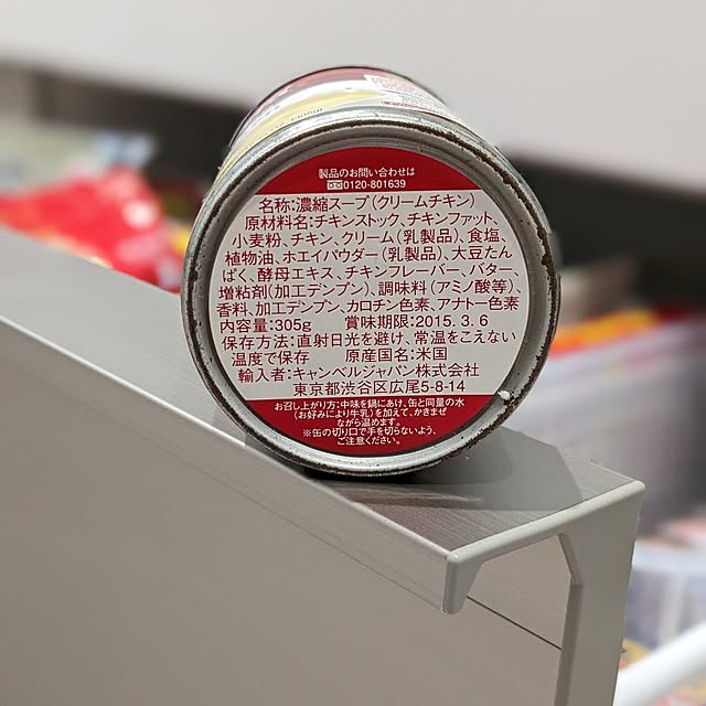 a______さんの部屋