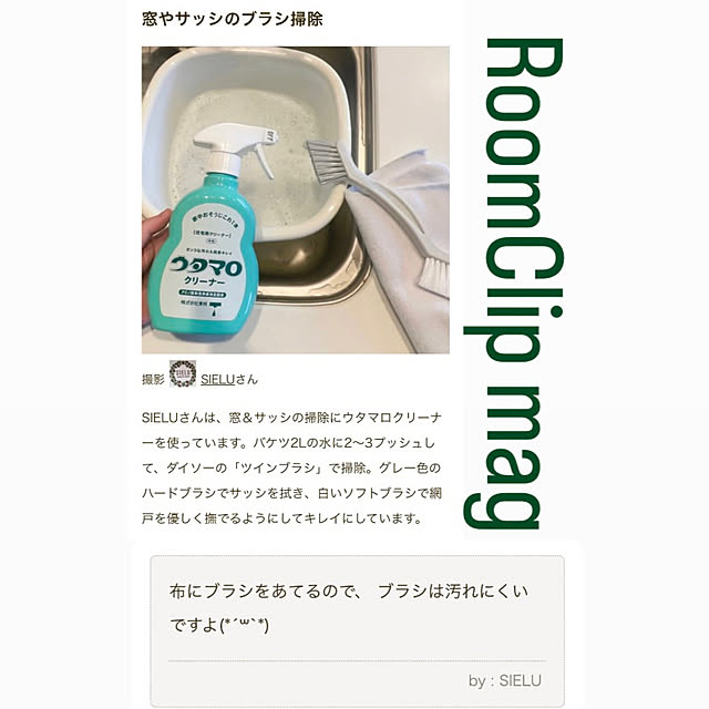 SIELUさんの実例写真