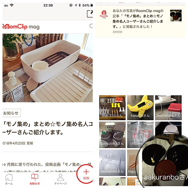 sakuranboさんの実例写真