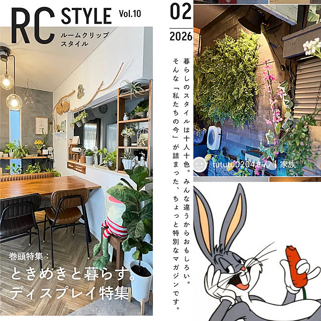 tututu0204さんの部屋