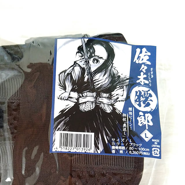 y.ebihara0811さんの実例写真