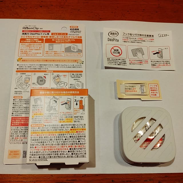 Hujikoさんの部屋