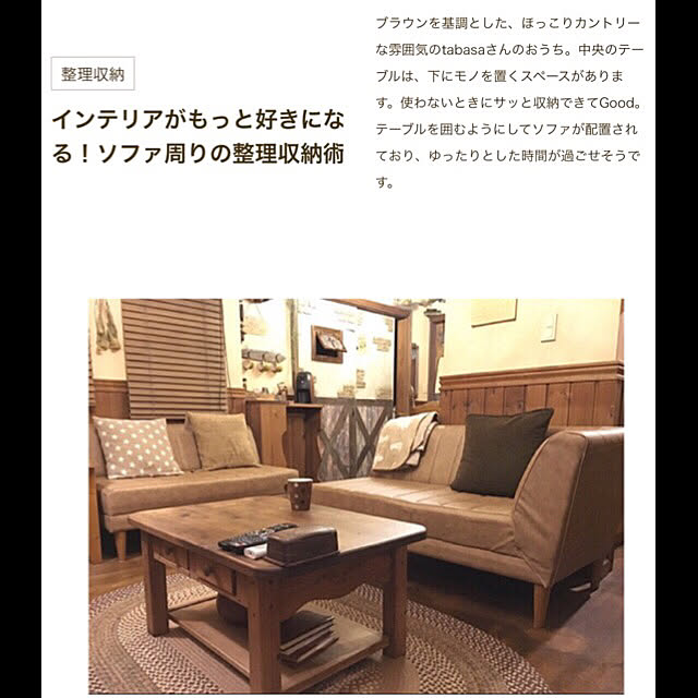 tabasaさんの実例写真
